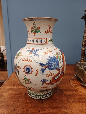 Lot 61 - A Pair of Chinese Wucai Porcelain Vases, Wanli...