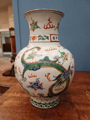 Lot 61 - A Pair of Chinese Wucai Porcelain Vases, Wanli...