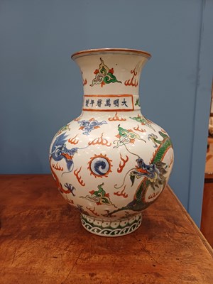 Lot 61 - A Pair of Chinese Wucai Porcelain Vases, Wanli...