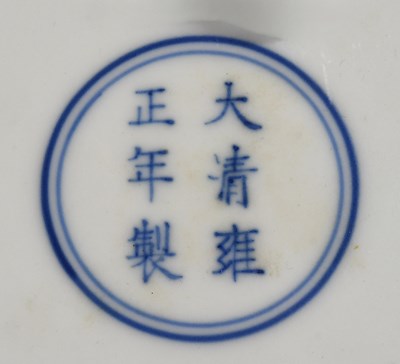 Lot 52 - A Chinese Qingbai Glazed Bowl, probably Song...