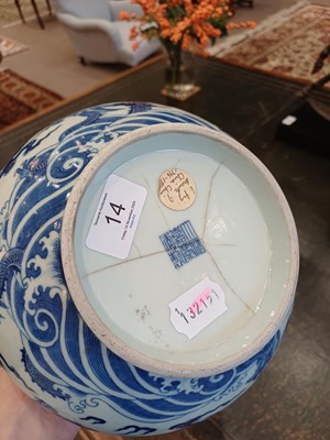 Lot 14 - A Chinese Porcelain Bottle Vase, Jiaqing reign...