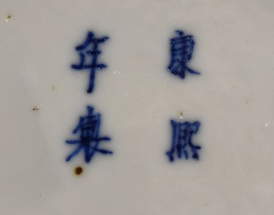 Lot 17 - A Chinese Porcelain Ginger Jar and a Cover,...