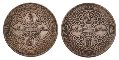 Lot 104 - 2x British Trade Dollars, comprising: 1901B,...
