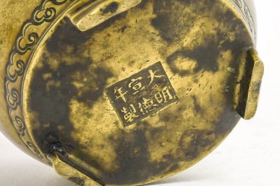 Lot 77 - A Chinese Bronze Censer, Xuande reign mark but...
