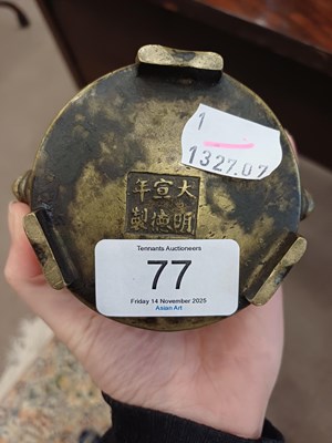 Lot 77 - A Chinese Bronze Censer, Xuande reign mark but...