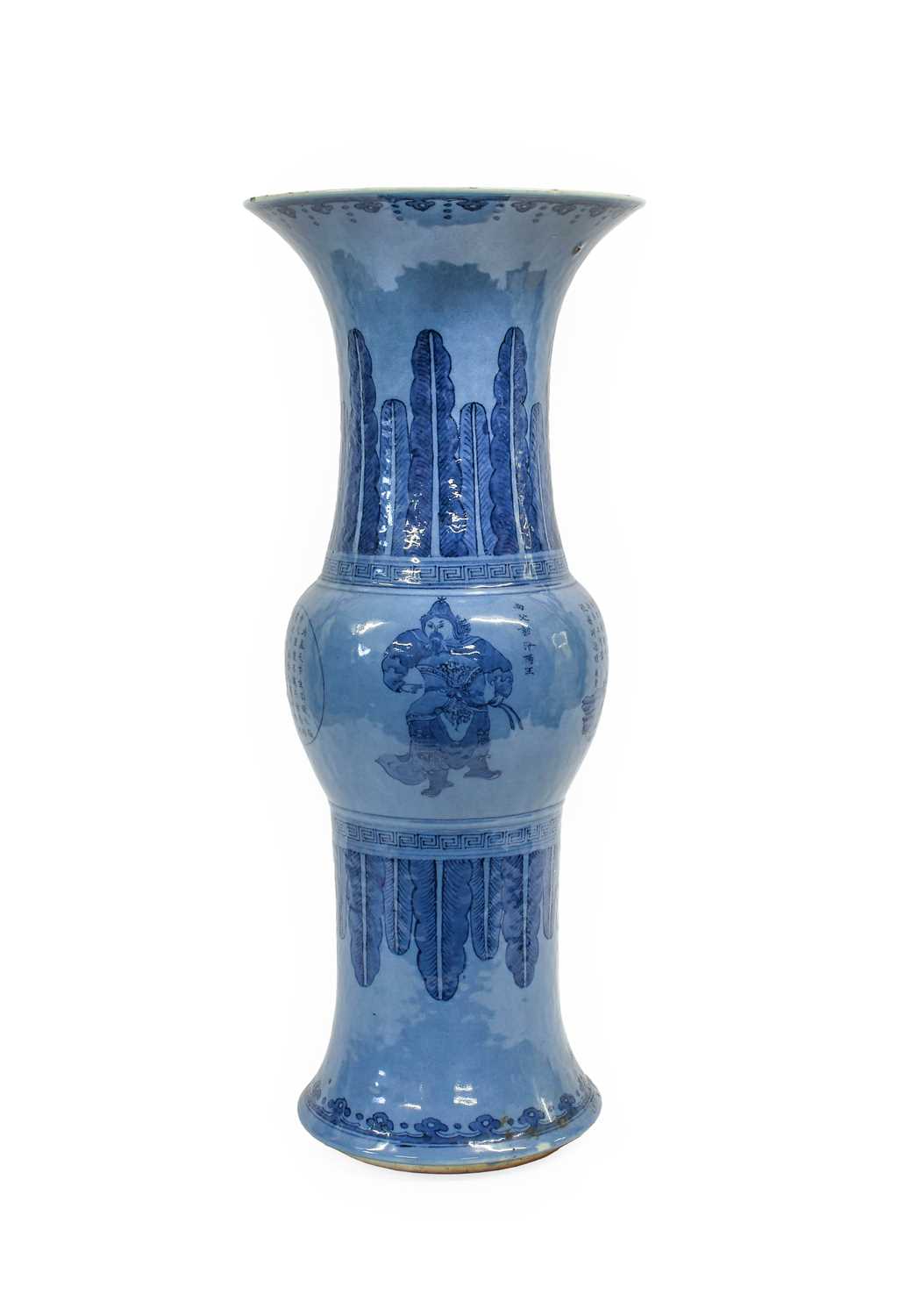 Lot 24 - A Chinese Porcelain "Wu Shuang Pu" Gu-Shaped...