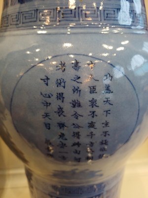 Lot 24 - A Chinese Porcelain "Wu Shuang Pu" Gu-Shaped...