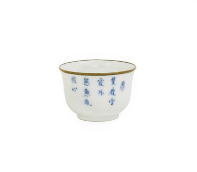 Lot 5 - A Chinese Porcelain Wine Cup, 18th century,...