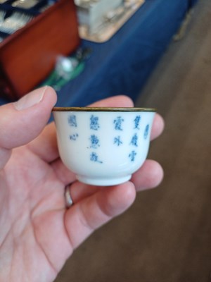 Lot 5 - A Chinese Porcelain Wine Cup, 18th century,...