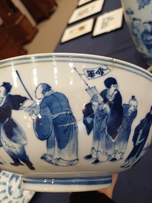 Lot 6 - A Chinese Porcelain Bowl, Qing Dynasty,...