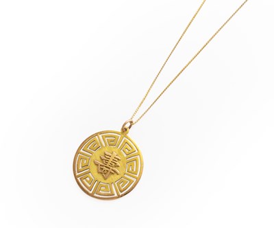 Lot 362 - A Pendant on Chain, the textured yellow disc...