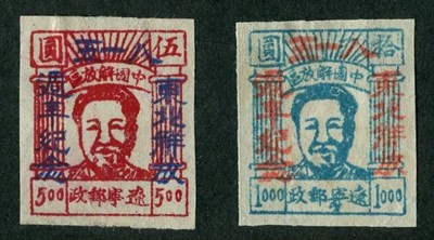 Lot 33 - China and Worldwide