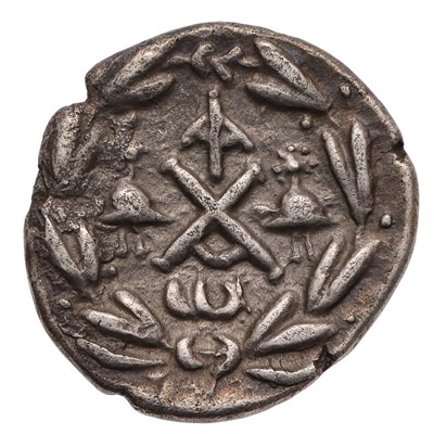 Lot 2 - Greece, Achaean League, Hemidrachm,...