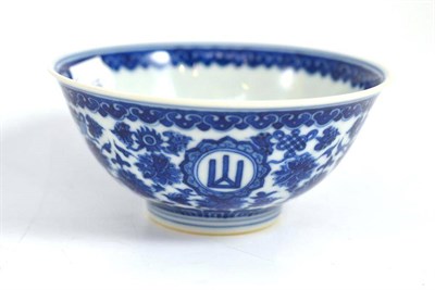 Lot 364 - 20th century Chinese blue and white Quianlong style bowl