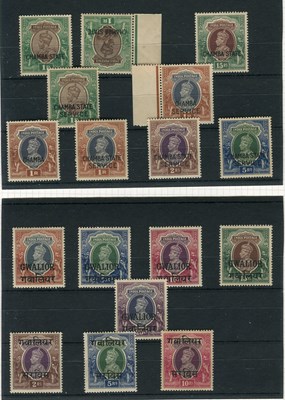 Lot 50 - India: Convention States