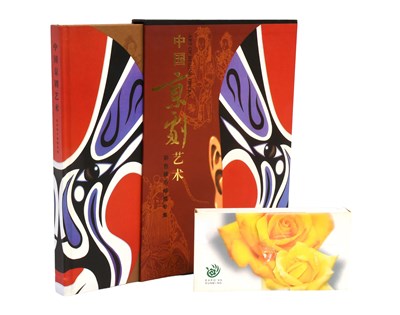 Lot 426 - China, Art of Beijing Opera Silver Proof Set...