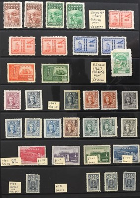 Lot 41 - China