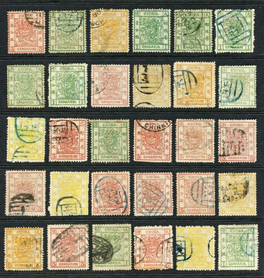 Lot 34 - China