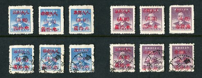 Lot 35 - China