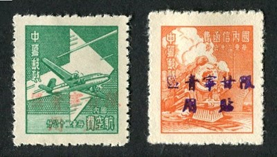 Lot 36 - China