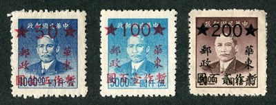 Lot 37 - China