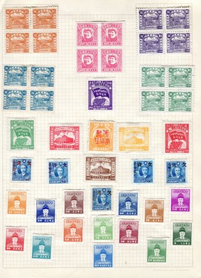 Lot 39 - China
