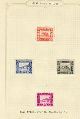 Lot 60 - Taiwan, Republic of China