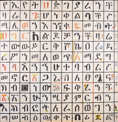 Lot 1123A - After Wosene Worke Kosrof (b.1950) Ethiopian...