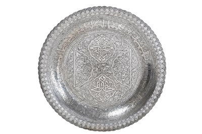 Lot 2057 - An Egyptian Silver Waiter