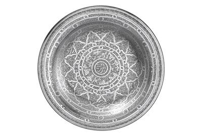 Lot 2059 - An Egyptian Silver Waiter