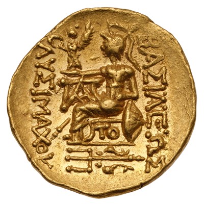 Lot Ancient Greece, Kings of Pontus, Mithradates...