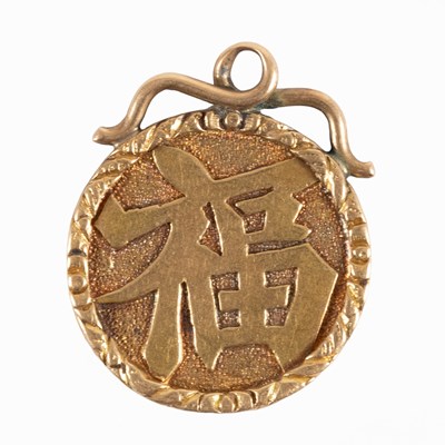 Lot 109 - An Oriental Pendant, of circular form,...