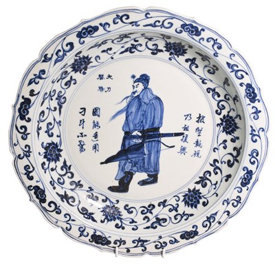 Lot 584 - A Chinese Porcelain Bowl, Chenghua reign mark...