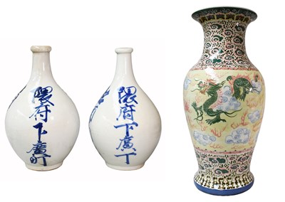 Lot 205 - Two Japanese Porcelain Sake Bottles, 20th...