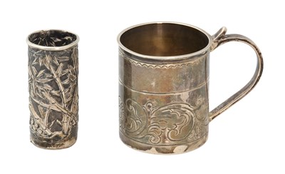 Lot 210 - A Chinese Silver Vase and an Elizabeth II...