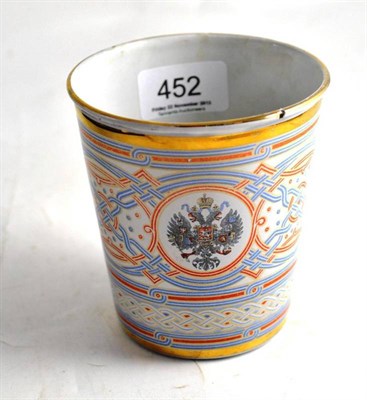 Lot 452 - A Russian enamel 'Cup of Sorrows', 1896