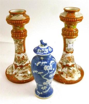 Lot 6 - Pair of Kutani vases and a Chinese blue and white vase and cover
