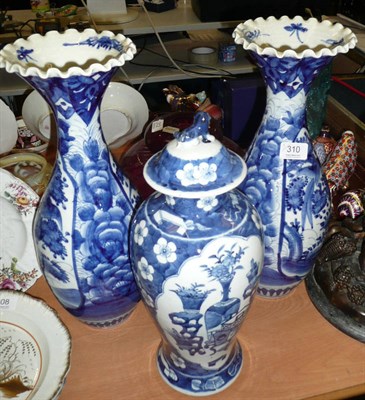 Lot 310 - Pair Japanese blue and white vases and a Chinese vase and cover