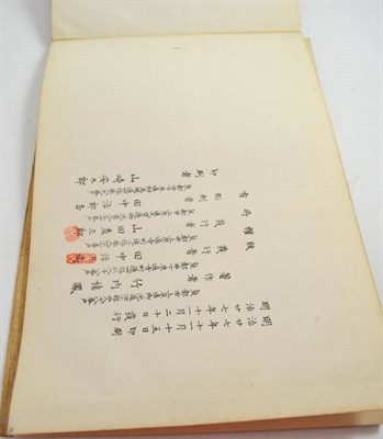 Lot 136 - An album of Japanese woodblock prints