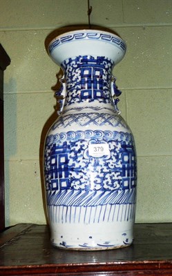 Lot 379 - A Chinese blue and white vase