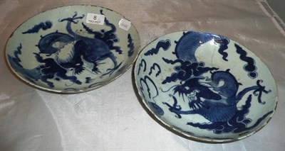 Lot 8 - A pair of 17th century Korean blue and white saucer dishes (a.f.)