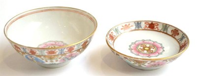 Lot 67 - A Chinese Porcelain  "Baragon Tumed " Bowl and Cover, 19th century, painted in famille rose enamels