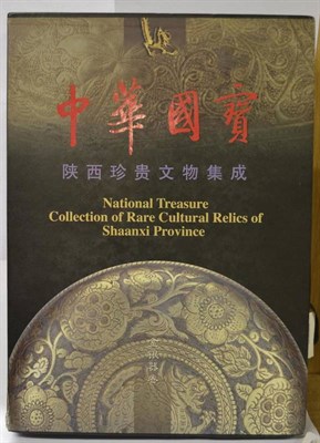 Lot 122 - National Treasure Collection of Rare Cultural Relics of the Shaanxi Provence, one volume, in...