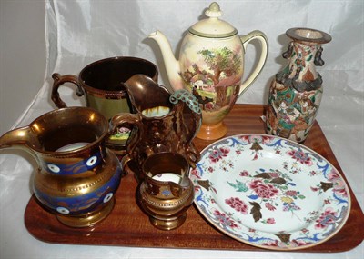 Lot 129 - Four pieces of copper lustre, Doulton coffee pot, Chinese famille rose plate and a pottery vase