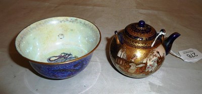 Lot 276 - Wedgwood lustre bowl and a Japanese Satsuma miniature earthenware tea kettle