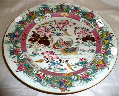 Lot 247 - A Famille Rose charger (a.f.)