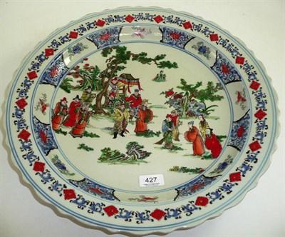 Lot 427 - A Chinese porcelain circular dish, modern