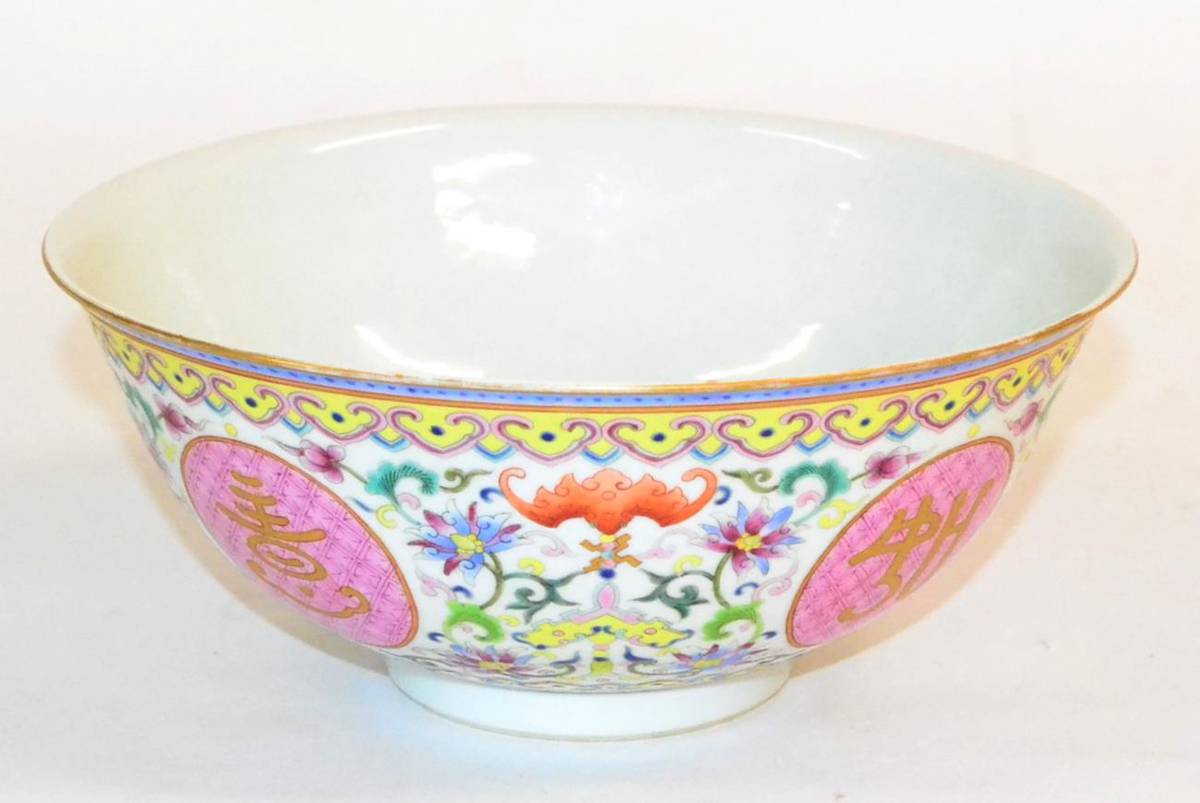 Lot 87 - A Chinese Porcelain Bowl, Jiaqing reign mark but not of the period, painted in famille rose enamels