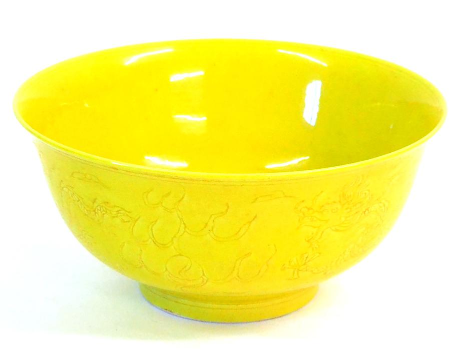 Lot 89 - A Chinese Yellow Ground Porcelain Dragon Bowl, Hongzhi reign mark but not of the period,...