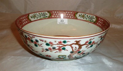 Lot 33 - A Chinese porcelain bowl with enamel and gilt decoration